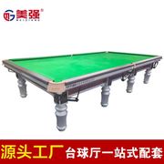 英式家庭球桌斯诺克台球桌中高端乔星牌家用桌球台家国际标准型