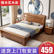 实木床1.8米1.5米1.2米双人床，中式经济型储物高箱床箱框实木大床
