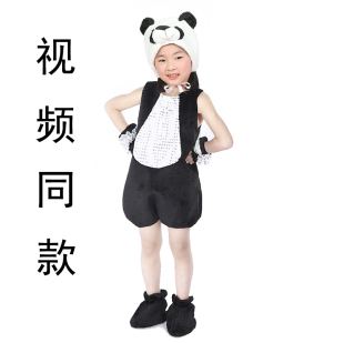 熊猫演出服儿童动物表演服装小熊猫，舞蹈服连体，亮片幼儿园卡通中性