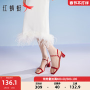 红蜻蜓女凉鞋2023夏季一字带凉鞋粗跟通勤高跟鞋，优雅百搭时装凉鞋