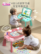 宝丽儿童游戏桌1一3岁宝宝可插卡早教机学习机点读机幼儿益智玩具