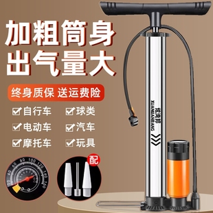 自行车打气筒家用充气泵电动电瓶，公路汽车便携高压气管子篮球通用