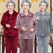 中老年人睡衣女秋冬加厚两件套奶奶衣服法兰绒，妈妈家居服太太套装