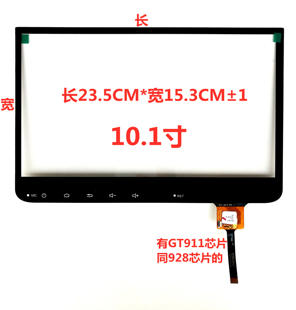zcc416393555安卓大众大屏通用dvd导航9101寸手写电容触摸屏