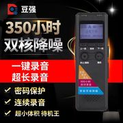 专业录音笔高清降噪声控远距超长待机学生，上课mp3外放录音器