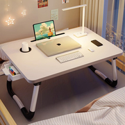 床上小桌子卧室折叠书桌学生网课电脑桌宿舍简易学习桌子家用移动