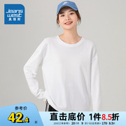 JR真维斯女装体恤衫 冬季女士纯棉白色圆领纯色宽松打底衫长袖T恤