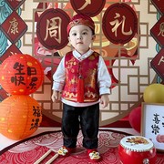 周岁礼服男宝宝春秋季中式唐装中国风生日，宴衣服婴儿男童抓周服