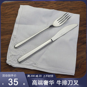 欧式西餐餐具叉套装精致轻奢牛排叉家用全不锈钢餐餐叉
