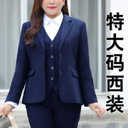 大码西装外套女春秋加肥加大学生面试工作服胖mm职业装西服套装