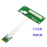 台式机PCIE 4X 8X转接卡迷你主板NGFF M.2转PCI-E无线网卡延长线