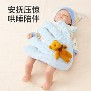 婴儿安抚玩偶手掌哄睡安全感，防惊跳神器，压惊米袋睡觉宝宝安抚