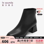 莱尔斯丹春季商场同款时尚粗跟拉链黑色短靴子女鞋57901