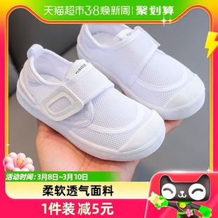 幼儿园室内鞋儿童小白鞋夏季男童女童白色鞋子防滑宝宝帆布鞋春秋