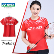 尤尼克斯羽毛球服yy女士短袖 球衣T恤比赛队服运动衫 红色 圆领