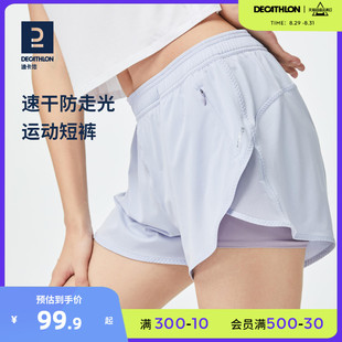 高弹速干，无惧走光