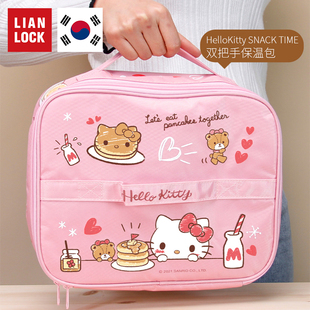 韩国联(韩国联)扣小学生饭盒，包保温(包保温)便当，包防水(包防水)手提包餐包袋子儿童手提袋