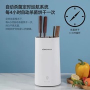 康巴赫智能紫外线消毒架厨房用品置物架多功能收纳筷子消毒机