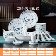 陶瓷碗碟中式碗具景德镇青花瓷骨瓷碗盘家用56头餐具瓷器套装