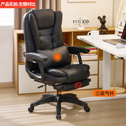 直供老板椅办公室座椅子舒服久坐电竞椅家用电脑椅书房沙发椅靠背