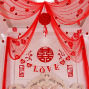 创意婚房装饰用品拉花结婚布置浪漫卧室加长纱幔花环花球吊饰套装