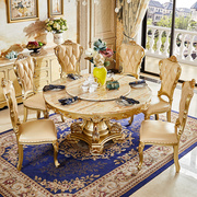 欧式大理石餐桌全实木餐桌椅，组合客厅大圆桌，香槟金色饭桌家用