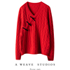 新年红系列绞花羊绒衫，100%山羊绒毛衣女中国风盘扣v领针织衫