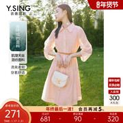 粉色醋酸莱赛尔连衣裙衣香丽影2023年秋季宽松法式泡泡袖裙子