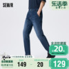森马牛仔裤男2024年夏季复古时尚日常简约小脚，长裤男士通勤裤