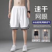 夏季外穿篮球运动短裤男ins薄款速干网眼裤子宽松休闲五分裤
