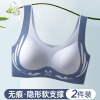 大码内衣女薄款无痕运动背心胖MM聚拢孕妇文胸一体固定收副乳胸罩