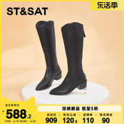 星期六时尚骑士靴高筒靴2023冬季白色粗跟气质女靴SS34117517