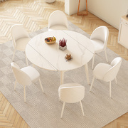奶油风岩板餐桌现代简约可伸缩方圆两用变圆桌家用小户型白色餐桌