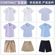小学生夏季校服短袖衬衫男童女童，夏装白色蓝色，紫色高中初中生班服