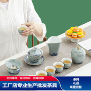 德化国潮风功夫茶具陶瓷套装家用瓷器功夫茶带茶叶罐礼盒整套
