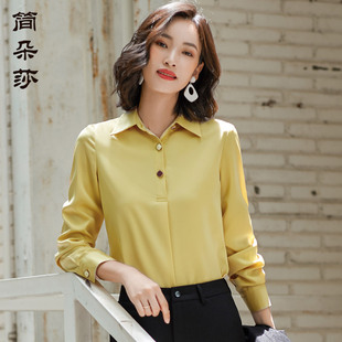 黄色缎面衬衫女士长袖秋冬韩版气质时尚洋气垂感雪纺上衣职业衬衣
