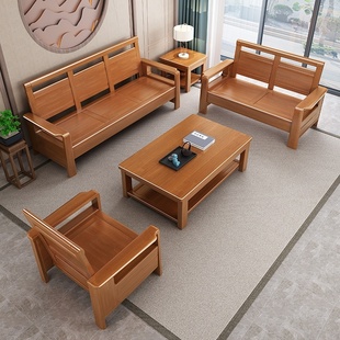 中式冬夏两用实木沙发，贵妃1+2+3茶几组合客厅，小户型简约经济家具