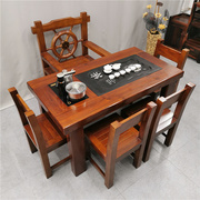 老船木茶桌椅组合茶台实木家用中式茶几泡茶桌烧水壶茶具套装一体
