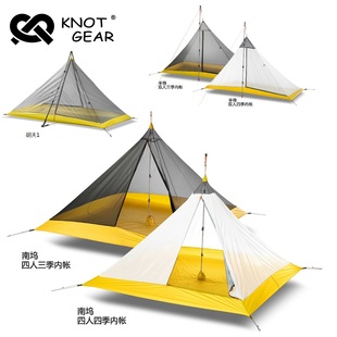 knot胡夫金字塔内帐半脊南坞三季四季单人双人，四人户外超轻帐篷