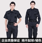 511斜纹短袖保安服作训服套装，男黑色制服夏季长袖作训服