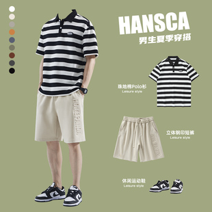 hansca条纹polo衫男夏季套装穿搭休闲短裤，宽松日系，高级感短袖t恤