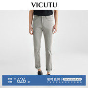vicutu威可多男士，牛仔裤秋季款舒弹浅色亲肤休闲裤子