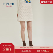 PRICH商场同款半身裙秋冬菱形花朵A型短款绗棉裙子女