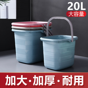 加厚长方形大号手提水桶家用拖把，桶小方桶学生，宿舍洗澡储水塑料桶