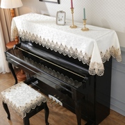 高端大气立式钢琴白色盖巾防尘罩琴罩电钢琴半罩法式简约蕾丝盖布