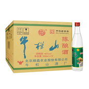 牛栏山陈酿酒(陈，酿酒)42度500ml*12瓶浓香型白酒二锅头原箱