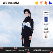 WEancheAM原创设计师品牌秋季时尚露肩毛衫裙搭配针织吊带
