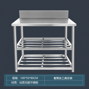 不锈钢操作台置物架落地多层C厨房用品锅具收纳架烤箱储物架
