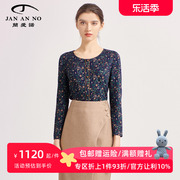 JAN AN NO简爱诺花色针织短款圆领上衣T恤女士春季J2060295XS