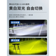 汽车长条灯LED射灯黄白双光强光超亮大灯12v24v改装 爆闪雾灯杠灯